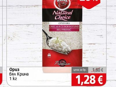 Krina Ориз бял
