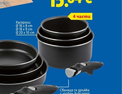 Круша Уилямс