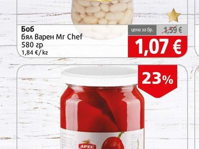 Mr Chef Боб бял Варен