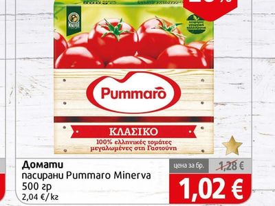 Pummaro Minerva Домати пасирани