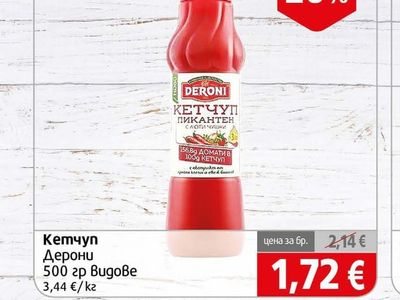 DERONI Кетчуп Дерони