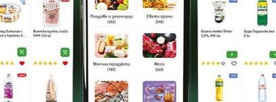 Tuborg Бира