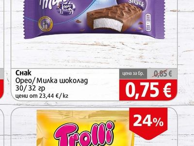Milka Орео/Милка шоколад