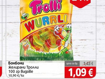 Trolli Желирани Тролли