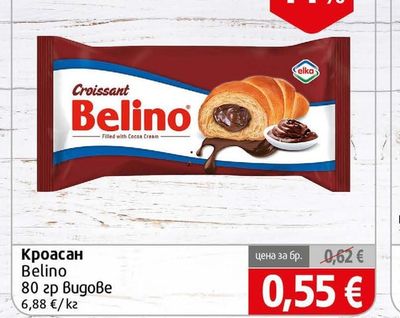 Belino Кроасан Belino