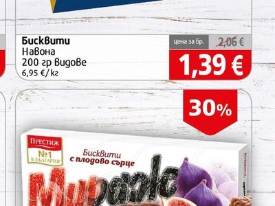 Pobeda Навона