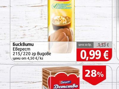 Pobeda Еверест