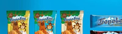 Боровец Детско кексче - ванилия, банан, какао