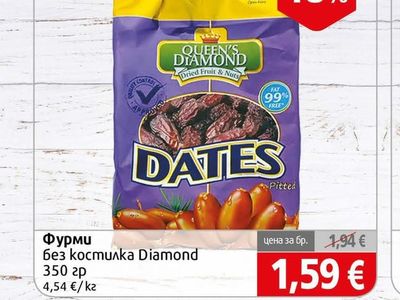 QUEEN'S DIAMOND Фурми без костилка Diamond