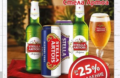 PIX ELS Вино Пиксел