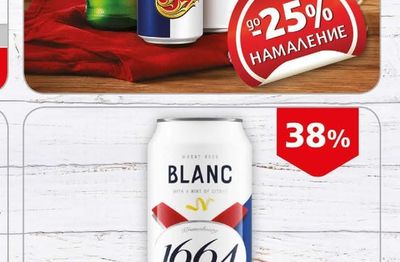 STELLA ARTOIS Всички бири Стела Артоа
