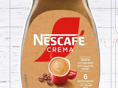 NESCAFE Разтворимо кафе Нескафе