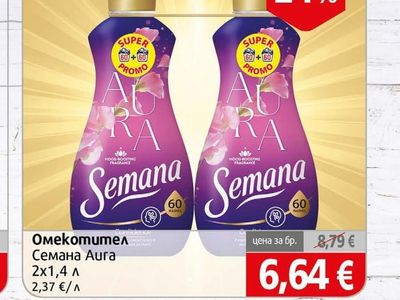 Semana Aura Омекотител