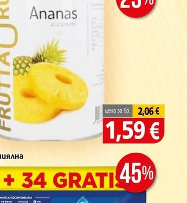 Frutta Oro Ананас на шайби