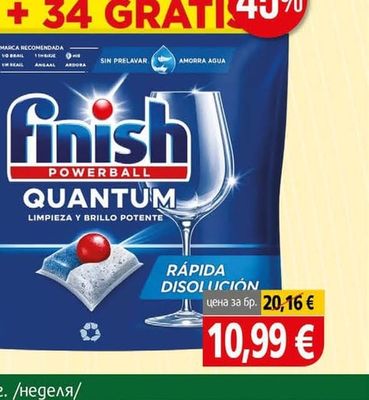 Finish Quantum Таблетки за съдомиялна