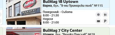 BulMag 20 Plaza Mall