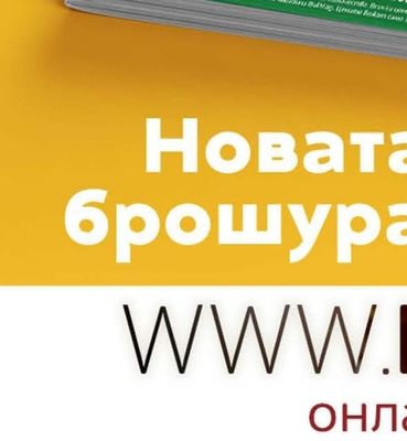 Пилешко бутче
