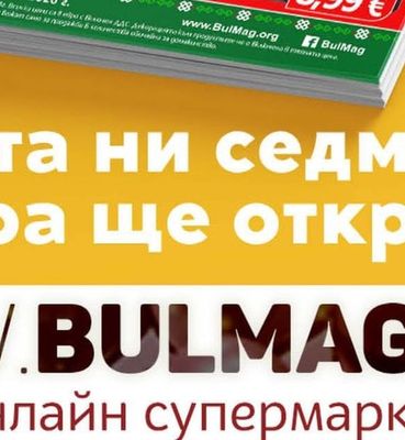 Грах млечен
