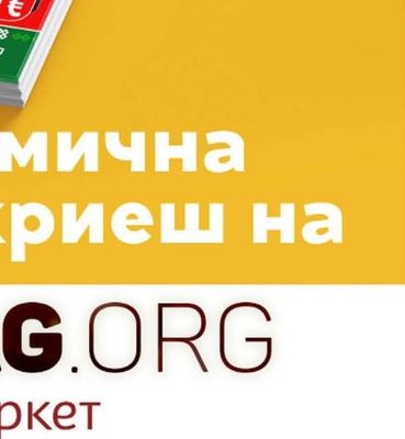 Сирене бяло саламурено краве