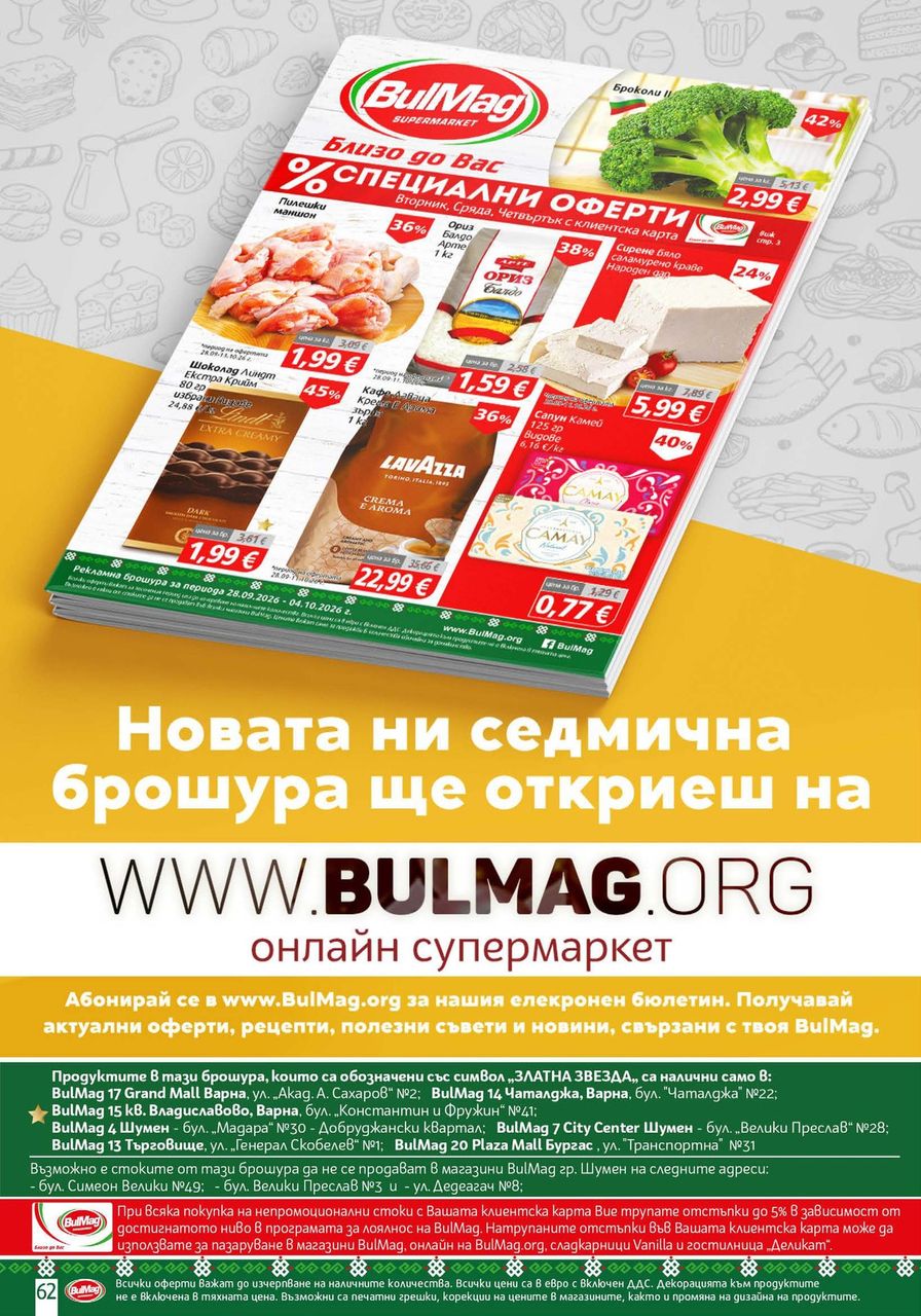 Page 62
