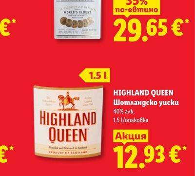 Булгареа Кисело мляко