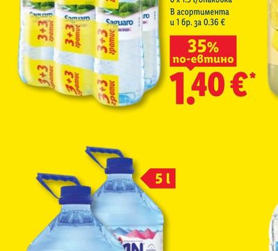 Danone Данонино Дуо ягода/банан