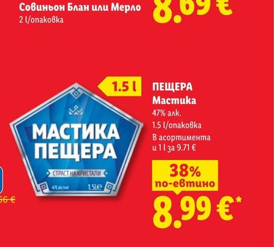 Health Food Мюсли Виталия протеин