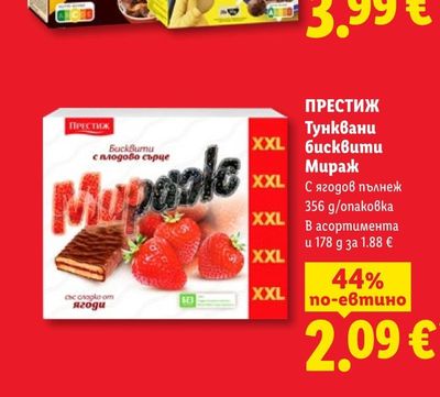 Маслини Смелос Услу натурални