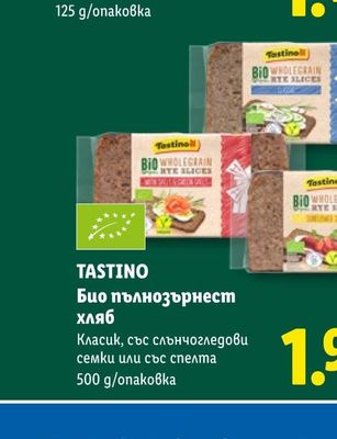 Стражица Хляб типов