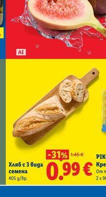 Lavazza Кафе Крема Е Арома зърна