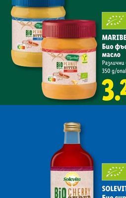 Родея Разтворимо кафе 3в1 класик