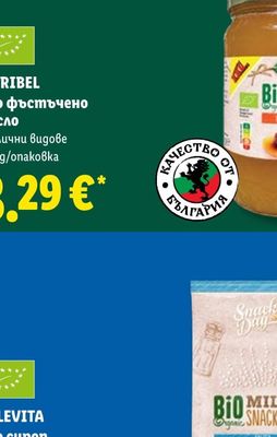 Родея Кафе джезве мляно