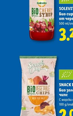 Родея Тоалетна хартия 3пл / 4 бр