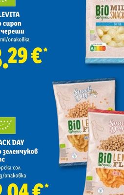 Teo Milk rich Сапун деликатна грижа