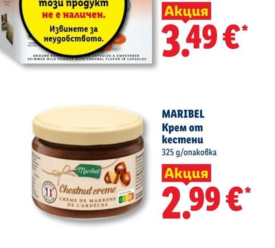 Велико Търново Оцет Винен 6%