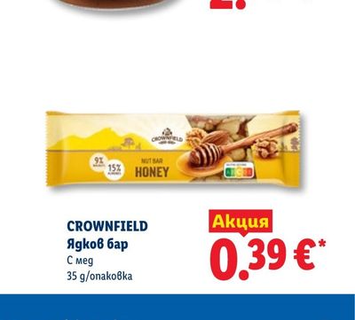 Basso Масло от гроздови семки