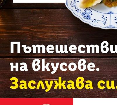 Кръстев Кисели краставички