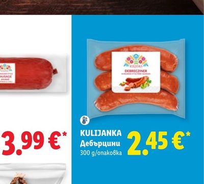 HEINZ Грах зелен Хайнц
