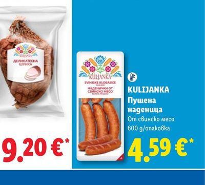 Maggi Бульон Маги