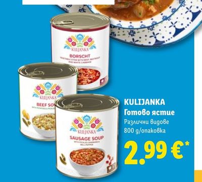 TODORKA Лютеница Togopka