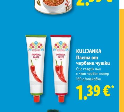 DERONI Сос Дерони чили