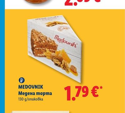 Unifood Сос Unifood чили