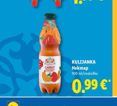Горчица Оберон