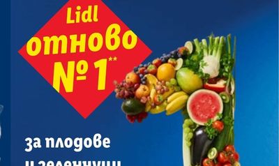 Домат зелен II