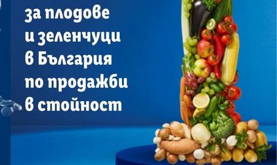 Ябълка Гала II