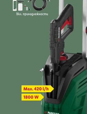 ПРЕСТИЖ Бисквити Роден Край