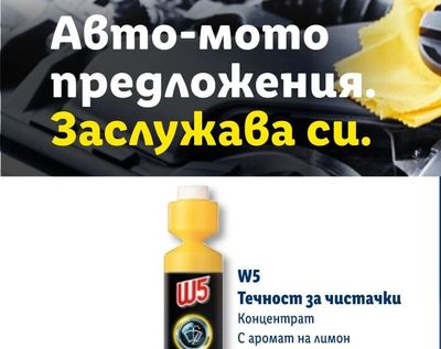 Ная сандвич бисквити