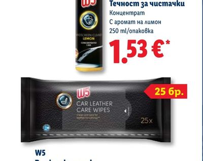 Vincinni Perfetto Винчини Перфето