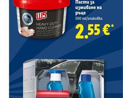 Pobeda Анелия Мляко