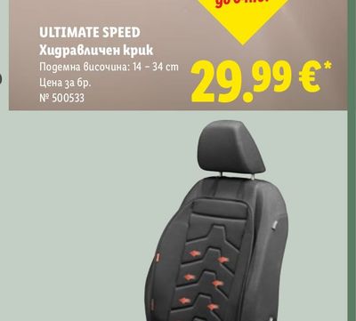 Родея Ядки микс лукс